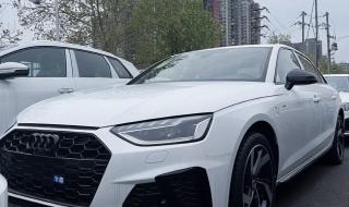 奥迪a4l白色 奥迪a4l白色